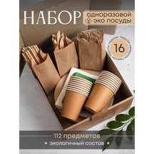 Laraproff Parti İçin 16 Kişilik Tek Kullanımlık Sofra Takımı 224971225 100 adet