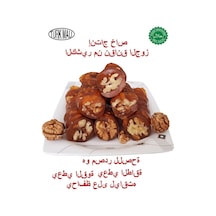 1000 Gram Özel Üretim Bol Cevizli Sucuk