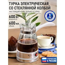 Stıngray 600 ML Işıklı Elektrikli Cezve 237691809