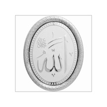 Allah (C.C) Lafs Pano (64928051)