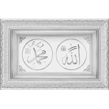 Gümüş Çift Çerçeve Lafs Tablo (64927836)