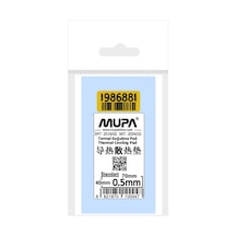 Mupa Termal Ped / Thermal Pad 0.5Mm 3.6W/Mk 7X4Cm Mavi