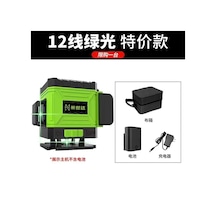 Misda 12 Hatlı Yeşil Işık Seviyesi Duvardan Zemine Yüksek Hassasiyetli Güçlü Işık 16 Hatlı Kızılötesi Dış Mekan 12 Hat İçin Özel Teklif 1 Pil, 1 Şarj