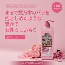 Pantenol İçeren Nemlendirici Duş Jeli Original Body Wash Damask Rose Diğer