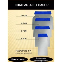 Bestshop1 Araç Gövdesi İçin Paslanmaz Çelik Spatula Seti 244336521