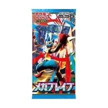 Güçlendirici Paket Mega Brave Japanese