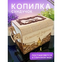 Woodnsa Ağaç Para Kumbarası Aile Bütçes 343210393