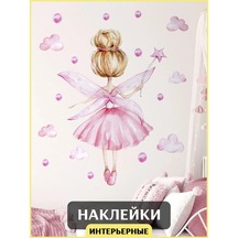 The-wall.ru Çocuk Odası İçin Büyük İç Dekorasyon Duvar Çıkartmaları 149827854 Açık Pembe