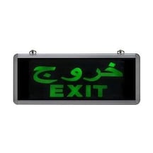 Arapça Exit Çıkış Acil Yönlendirme Armatürü Exıt Siyah