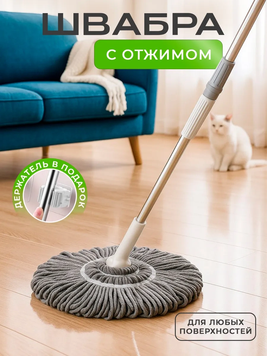 Variz Sıkmalı Paspas 405659860