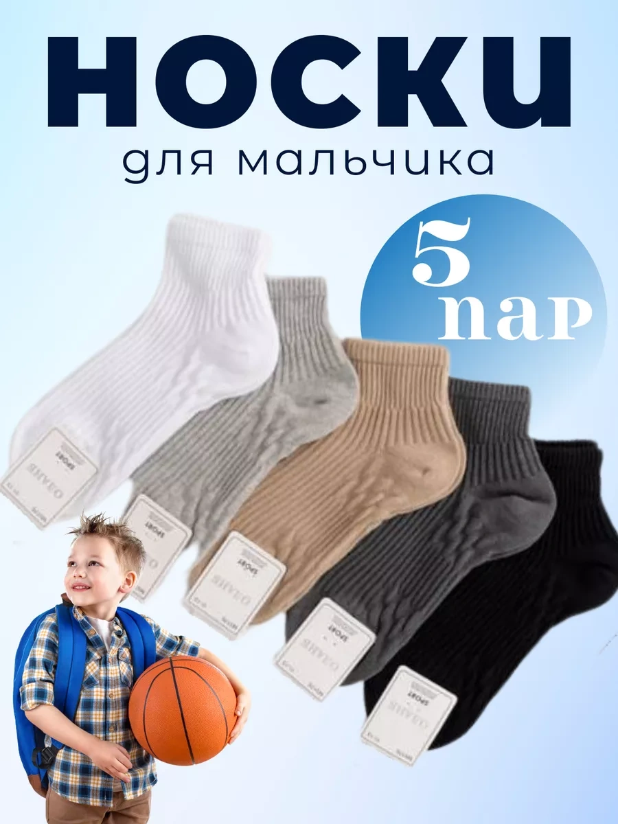 A & K Collectıon Çocuk Spor Çorapları Düz Renk 5 Çift Set 249894383 Gri A & K Collectıon Çocuk Spor Çorapları Düz Renk 5 Çift Set 249894383 Gri