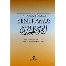 Arapça  - Türkçe Yeni Kamus  - Bekir Topaloğlu  -  Hayreddin Karaman  - Ensar Neşriyat