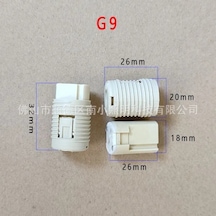 Folinda G9 Ampul Tutucusu, Isıya Dayanıklı Plastik, 2 Adet Paket, 18 Mm Taban Çapı, Ip20 Koruma, Bakır Kontak Grubu Beyaz