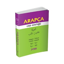Arapça-Türkçe Cep Sözlüğü - Yuva Yayınları