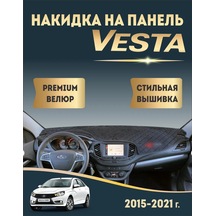 Avtouut134 Lada Vesta İçin Gösterge Paneli Aksesuarı 365786939
