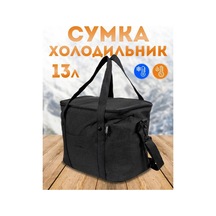 Xr2 Midiç For Lunch Öğle Yemeği Şişeler Seyahat Küçük Termal Çanta 153977906 Siyah