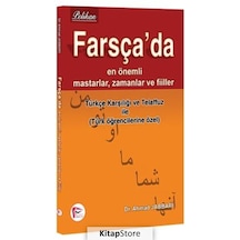 Farsça'da En Önemli Mastarlar Zamanlar ve Fiiller - Ahmad Jabbari - Pelikan Yayınları