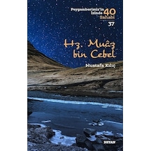 Hz. Muaz bin Cebel  - Peygamberimiz'in İzinde 40 Sahabi 37  - Mustafa Kılıç  - Beyan Yayınları