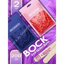 Al Shanta 200 Gram Ağda Seti 227555741