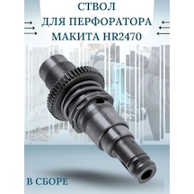 Makıta Hr2470 Demonte Fiscalen Çubuk, Montajlı 266543894