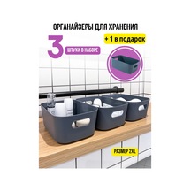Ikea 4 Adet Mutfak Küçük Eşya Düzenleyici 464992462 Gri