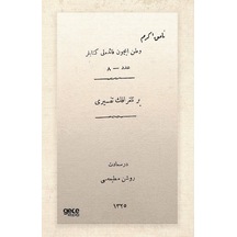 Bir Telgrafın Tefsiri - Osmanlıca - Ayanzade Namık Ekrem - Gece Kitaplığı
