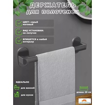 Yourlovelyhome Havlu Tutucu - Havlu Askısı 227288320 Gri