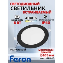 Feron Al500 Gömme Tavan Led Avizesi 317294770 Siyah