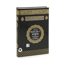 Kabe Tasarımlı Kuranı Kerim Ve Yüce Meali - Orta Boy - Bilgisayar Hatlı - Ayfa Yayınları
