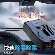 Geeroyoo 12v Araç İçi Isıtıcı Ve Buz Çözücü, Siyah - Dayanıklı Ve Pratik Otomobil Aksesuarı