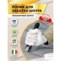 Mir Okon Sivrisinek Teli İçin İp Sarım Rulosu 151747570 Diğer