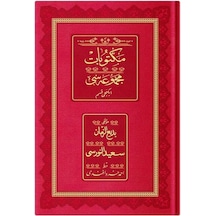 Rahle Boy Mektubat-2 Mecmuası Osmanlıca, Genişletilmiş