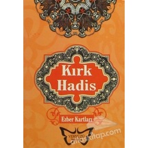 Gunyet'üt Talibin - Abdülkadir Geylani - Gelenek Yayınları