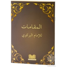 Makamat Arapça /Imam Birgivi