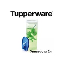 Tupperware Tupperware 2 Litre Çok Amaçlı Saklama Kabı 191996697 Açık Mavi