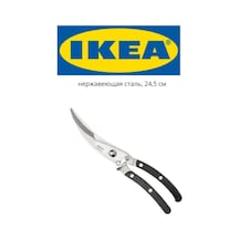 Ikea Prestera Balık Ve Kuş Makası 24,5 Cm