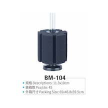 Jeneca Bm-104 Sünger Filtre