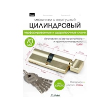 S-locked Silindir Mekanizması 390589217