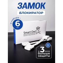 Smartowl Kapılar Ve Dolap Çocuk Emniyet Kilidi 289399890 Beyaz
