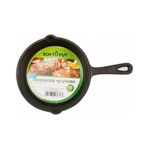 Softuyut Dökme Demir Tava 15cm 500ml 161676352 Siyah