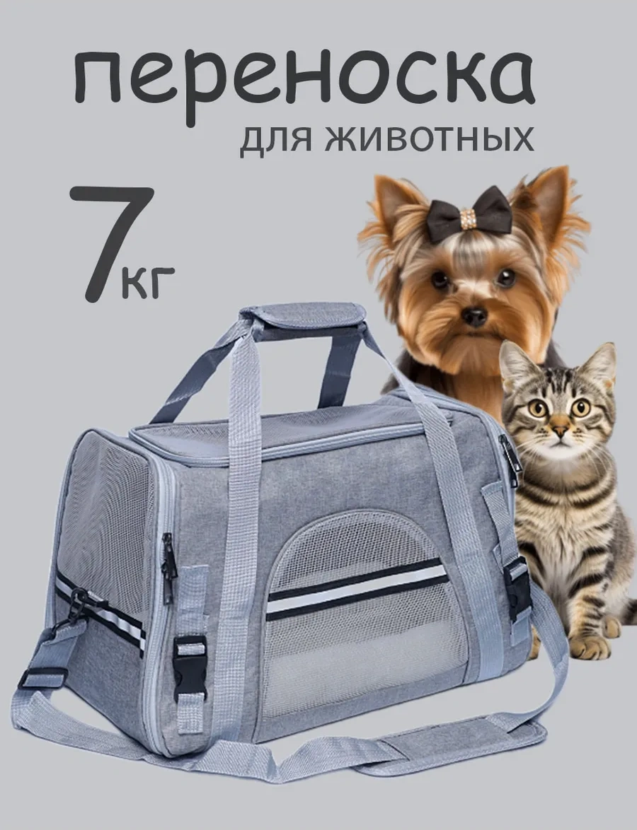 Mk Kedi Ve Köpek Taşıma Çantası 268253565