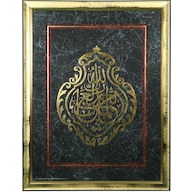 E38 El İşçiliği Elhamdülillah Ebru Tablo 140 X 108 Cm - 4977