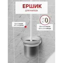 Fora Duvara Monte Tuvalet Fırçası, Cam Tuvalet Fırçası. 163836843 Beyaz