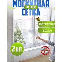 Maweluas Pencere İçin Yapışkan Sineklik 150 150 2 Adet 246457564