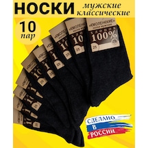 Smolenskie Erkek Pamuklu Çoraplar, 10 Çift Çorap Seti. 135611253 Koyu Gri