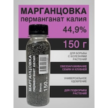 Potasyum Permanganat - Potasyum Permanganat %44,9, 150 150