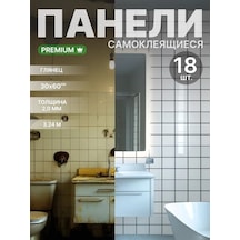 Velesbastion Kendinden Yapışkanlı Duvar Panelleri, Duşakabin İçin Fayans 320152641