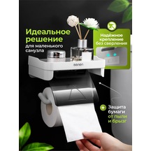 Aswei Delme İşlemi Gerektirmeyen Tuvalet Kağıdı Tutucu. 226789693 Beyaz