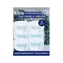 Nur Home Pencere Ve Kapılar İçin Kendinden Yapışkanlı Isı Bandı 176656729