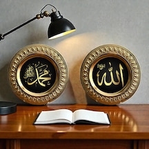 Arapça Allah Muhammed Yazılı Metal Plaket Tabak Dekor Gold Gümüş